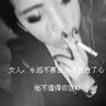 我的女孩
