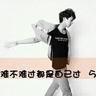 《巫师3》杰洛特香艳cos 娇妻环绕左拥右抱